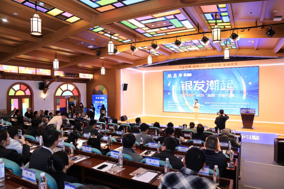 立于三十万亿潮头：深圳以“科技+生态”作答银发时代新命题