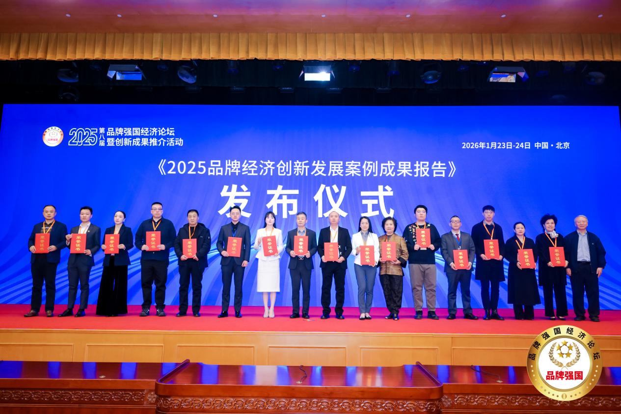 招商局港口（华南）营运中心工联会品牌建设荣登国家创新案例