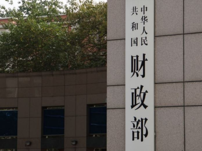 财政部、税务总局：4月1日起，取消光伏等产品增值税出口退税