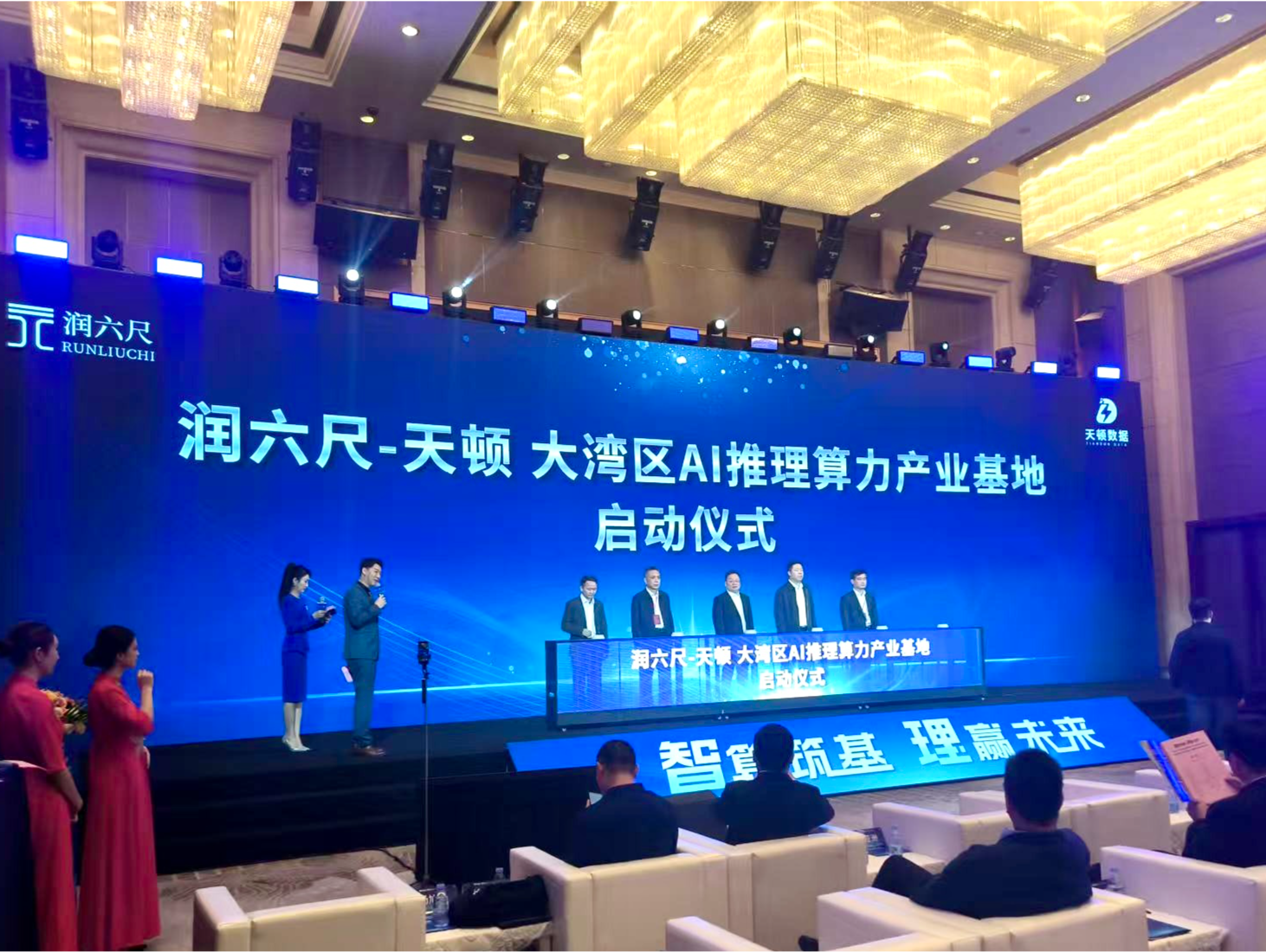 首期3000P远期万P!龙岗AI算力新引擎今日正式轰鸣