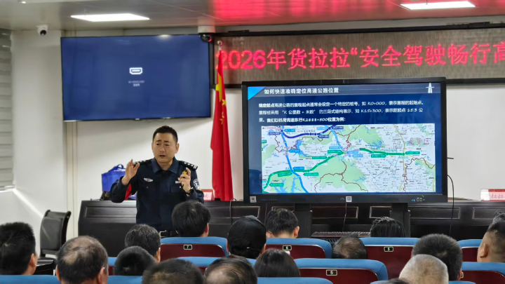 深圳市公安局交通警察支队西部高速大队首邀60余名货拉拉驾驶员沉浸式体验风险警示培训