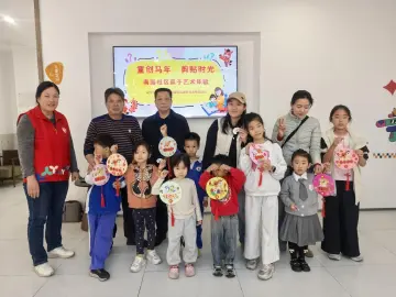 巧手剪贴画 笑语迎新春 福田区南园街道南园社区开展亲子艺术体验活动