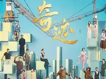 人民日报发文：一滴水里的万千气象——看短剧集《奇迹》