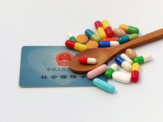 国家医保局启动“个人医保云”建设试点