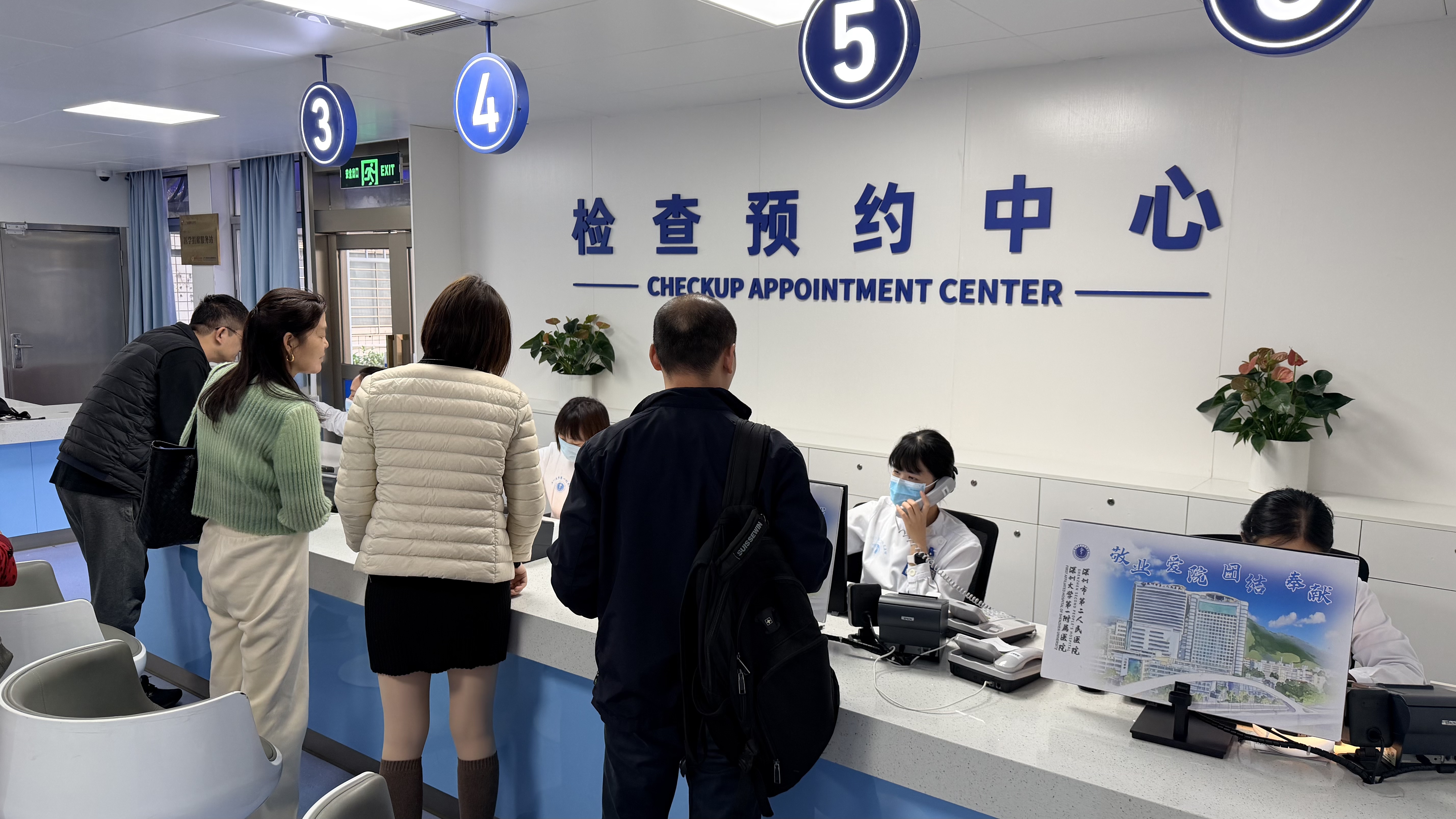 中国中医科学院眼科医院住院办理陪诊挂号让就医更轻松的简单介绍 中国中医科学院眼科医院住院办理陪诊挂号让就医更轻松的简单介绍