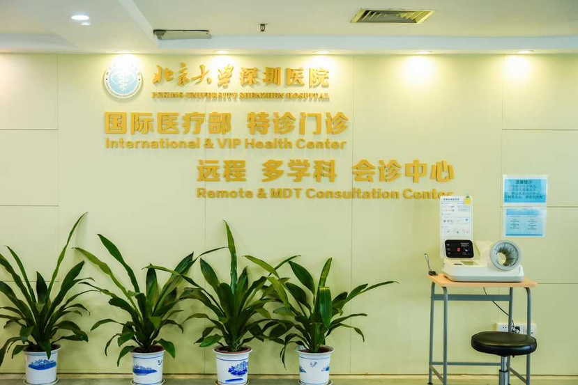 海外博主“打飞的”来深就诊 北大深圳医院国际医疗服务助力城市更有“国际范”