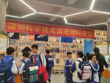 福田区南园街道沙埔头社区第三期青少年科学实践活动启幕