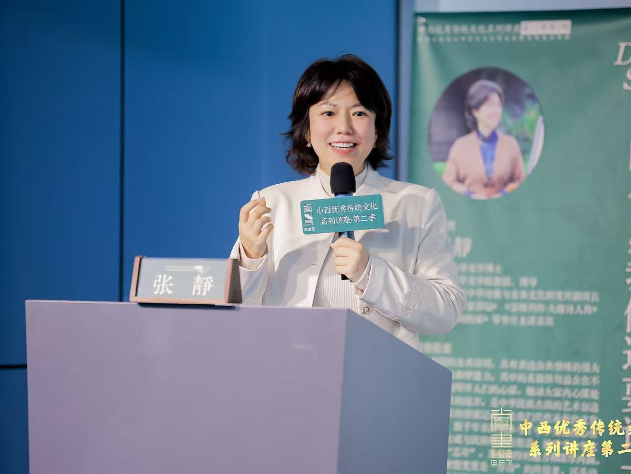 当AI遇见古诗：南开大学张静教授深圳开讲，探讨人文与科技的时代对话