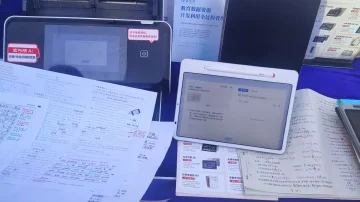 读书郎AI批改机亮相“广货行天下” 以智慧教育方案赋能校园场景