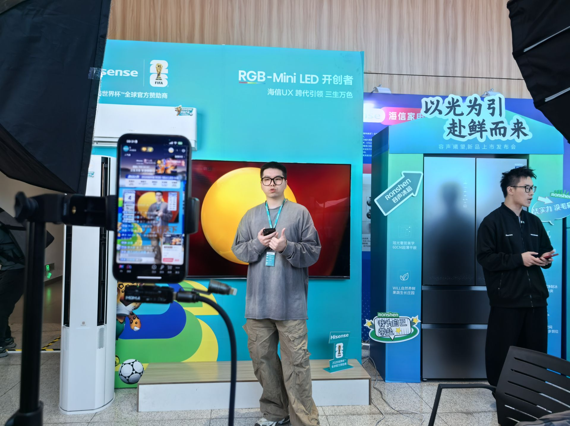 海信家电：世界杯定制好物亮相，国补叠加品牌补贴至高立省6000元丨广货行天下