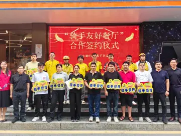 这做法超赞！看福田区南园街道如何用心暖“新”又暖“胃”