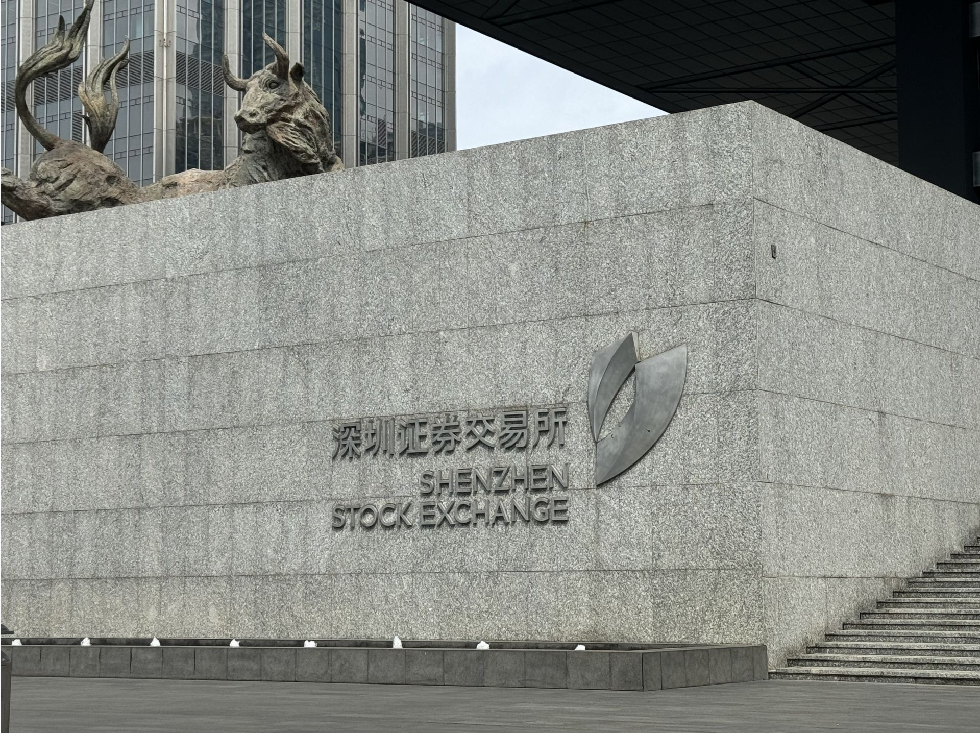 深交所：融资保证金比例不得低于100%