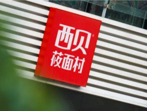 贾国龙确认:西贝将关闭102家门店