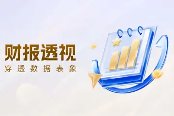 从“卖黄金”到“卖设计”？周大福定价首饰零售激增59.6%