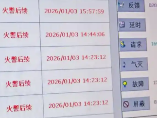 烟雾报警器多次响起，物业公司竟手动关闭延误灭火？律师解读法律责任划分 | 读特普法 