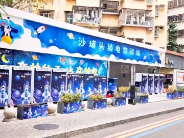 闲置空间变“能量驿站”暖“骑”心！福田区南园街道沙埔头社区建成航天主题换电空间站