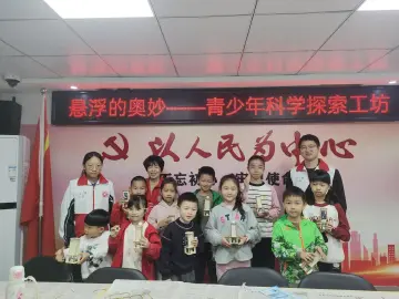 小球悬浮“玩转”科学，罗湖翠达社区青少年解锁流体力学奥秘