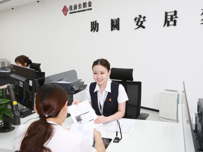 去年深圳纯公积金贷款占比小幅提升 商业贷款仍占主流约占63%
