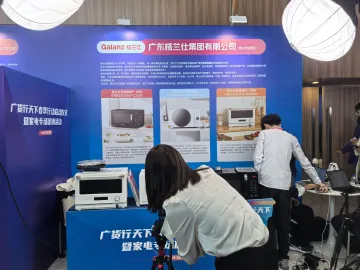 格兰仕：直播不到一小时成交数十单，基本销往江浙和北方等地区丨广货行天下