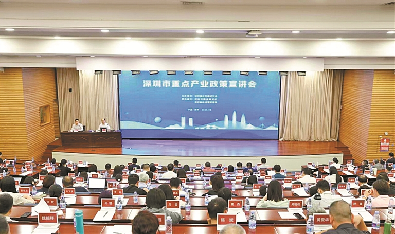 协同联动筑圈 排忧解难搭桥 “双招双引”建池
党建引领打造央地融合发展“深圳样本”