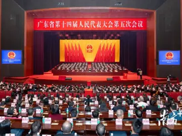 省十四届人大五次会议闭幕 黄坤明孟凡利林克庆出席会议 黄楚平讲话