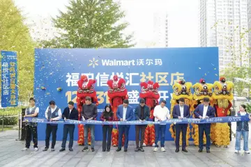 福田首批沃尔玛社区店落地南园街道，精准补位便民生活圈，激活暖冬消费