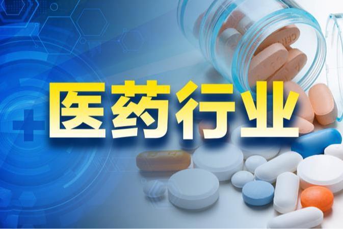 诺和诺德口服减肥药上市 领先礼来一步