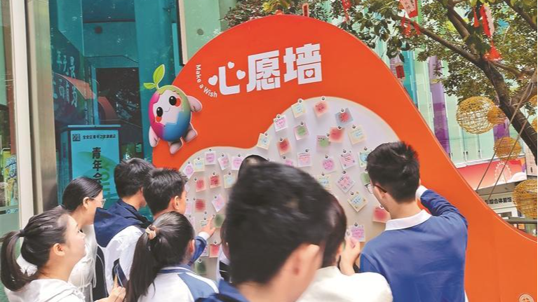 游园、运动、许愿……超3000人次乐享元旦嘉年华
