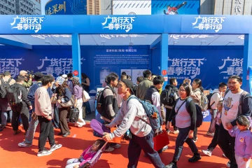 “广货行天下”春季行动消费电子专场促销活动在深圳成功举办