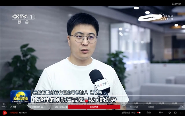 央视《新闻联播》再次关注！这家深圳“独角兽”，正改写全球扫地机器人格局