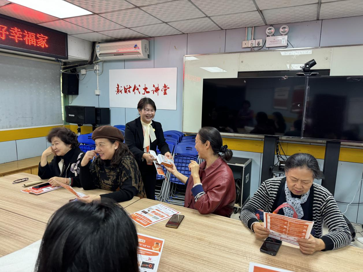 罗湖翠岭社区举办理财专题宣讲,助力居民守护财富与健康