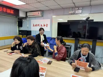 罗湖翠岭社区举办理财专题宣讲，助力居民守护财富与健康