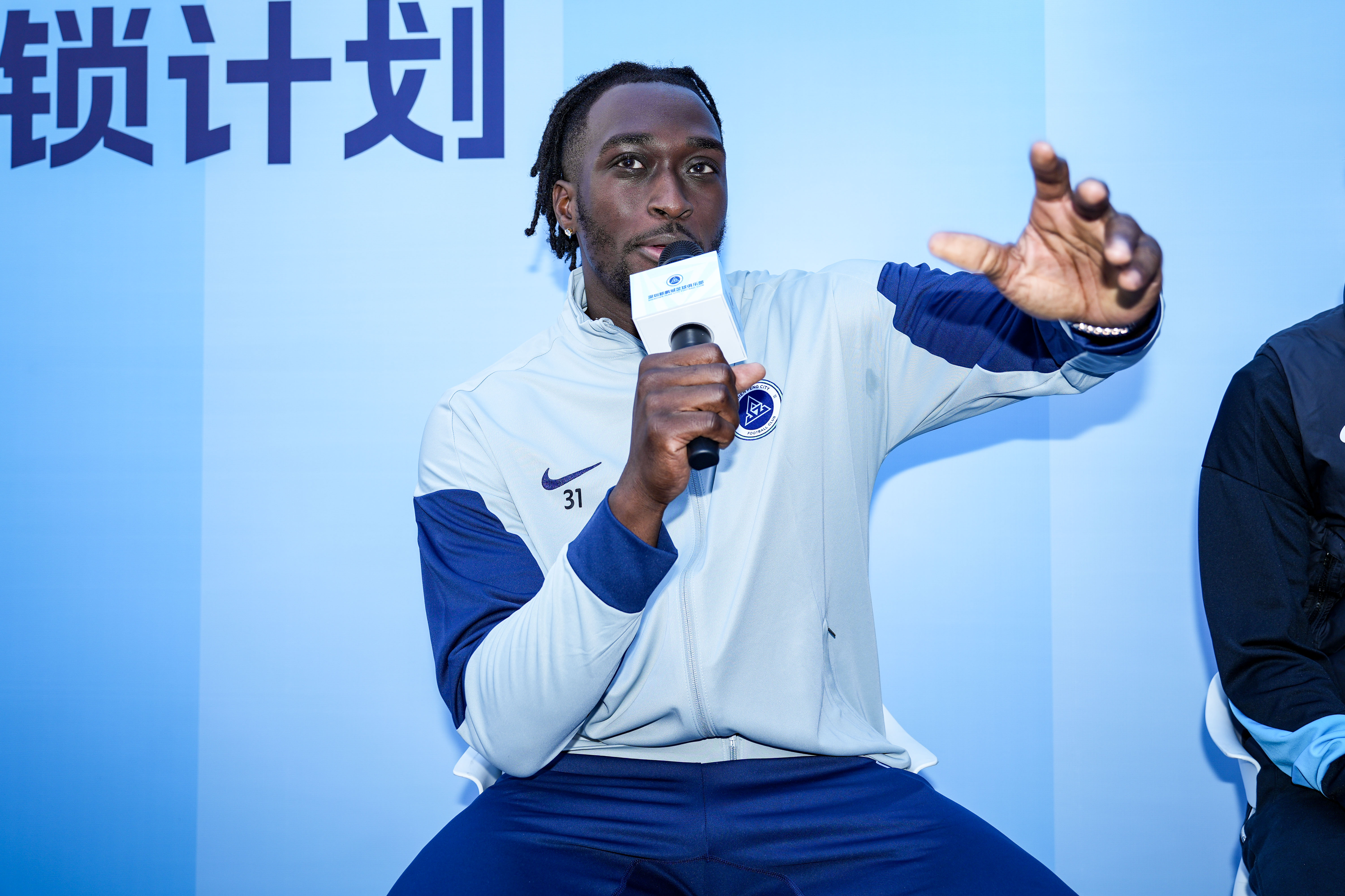 奥乌苏