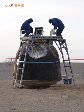 深企联合飞机有人机改型无人机，助力神舟二十号返回舱无人化搜救