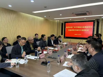 经验交流促提升 福田区南园街道精细化治理实践获广州市增城区新塘镇政府考察团肯定