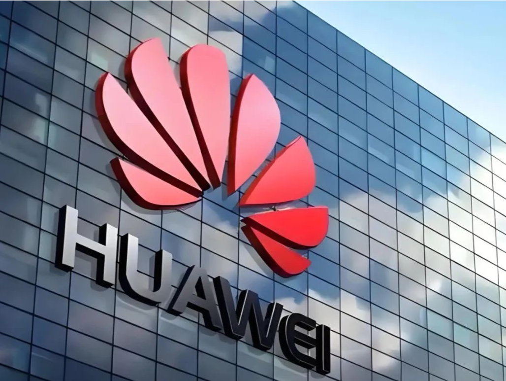 广货行天下｜华为：不止手机，用全场景产品连接世界