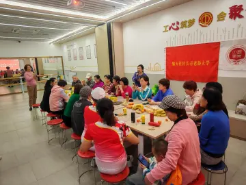 罗湖翠竹街道：多元活动庆元旦 社区温情暖长者