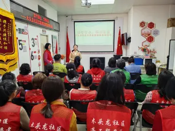 罗湖木头龙社区举办志愿者团建暨表彰活动