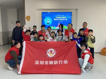 福田南园社区开展《未成年人保护法》科普暨科学实验活动