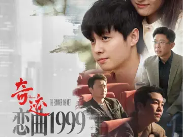 快评 | 那首《恋曲1999》，依旧在深圳夜校课堂里播放着