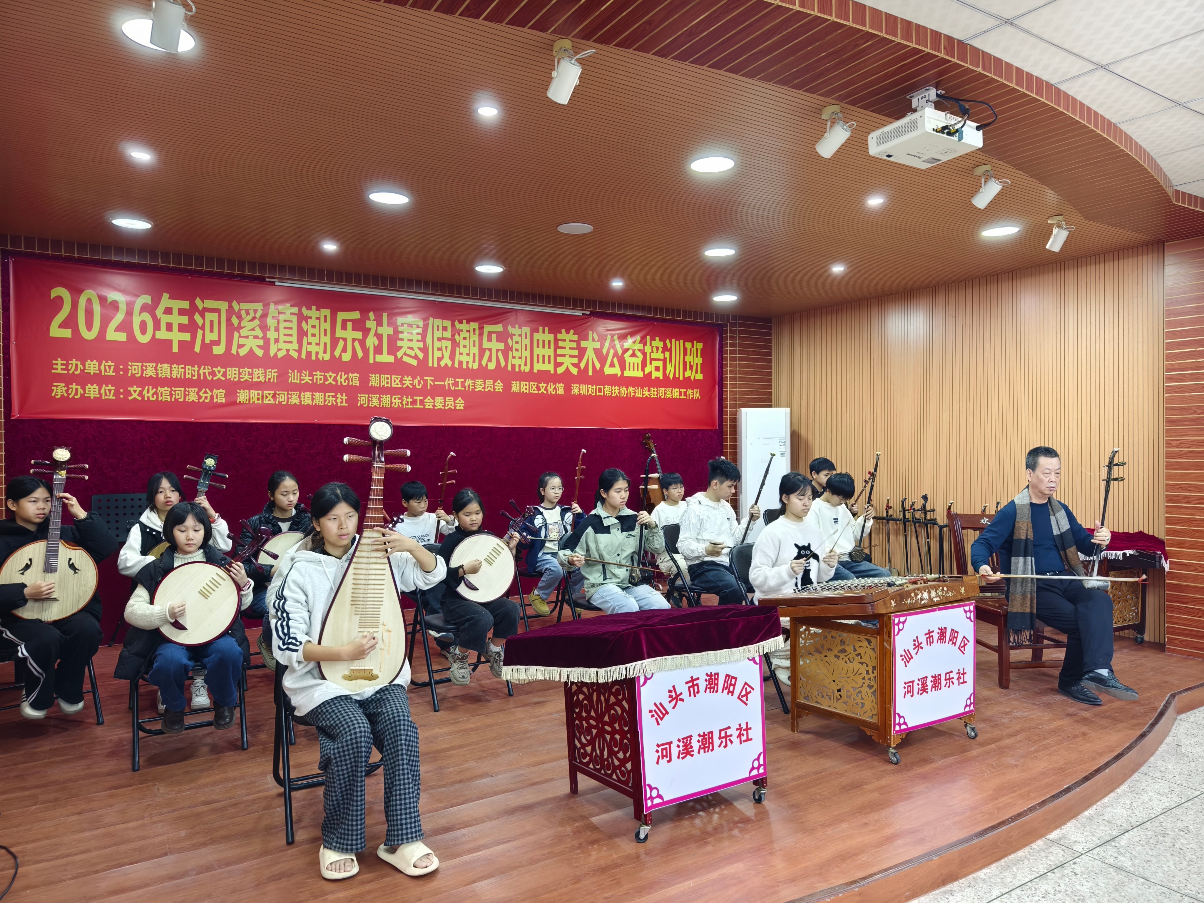 公益培训赋能非遗传承，汕头市河溪潮乐社寒假班又开班了