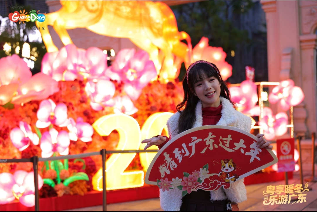 请到广东过大年，又一波文旅消费券来袭