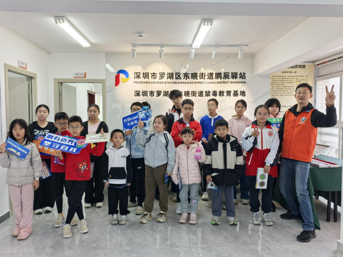 罗湖区东晓街道开展“禁毒+急救”双主题宣传教育活动