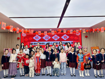 南园街道巴登社区举行“共聚民族韵，童心迎新春”文艺汇演暨腊八节活动