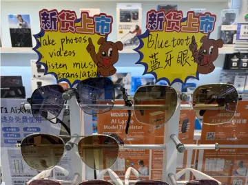 广货行天下｜从入门级到高端款应有尽有，深圳智能眼镜“破圈”出海