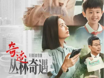 央视热播短剧背后的真实故事：深圳3名中学生为动物设计一座桥