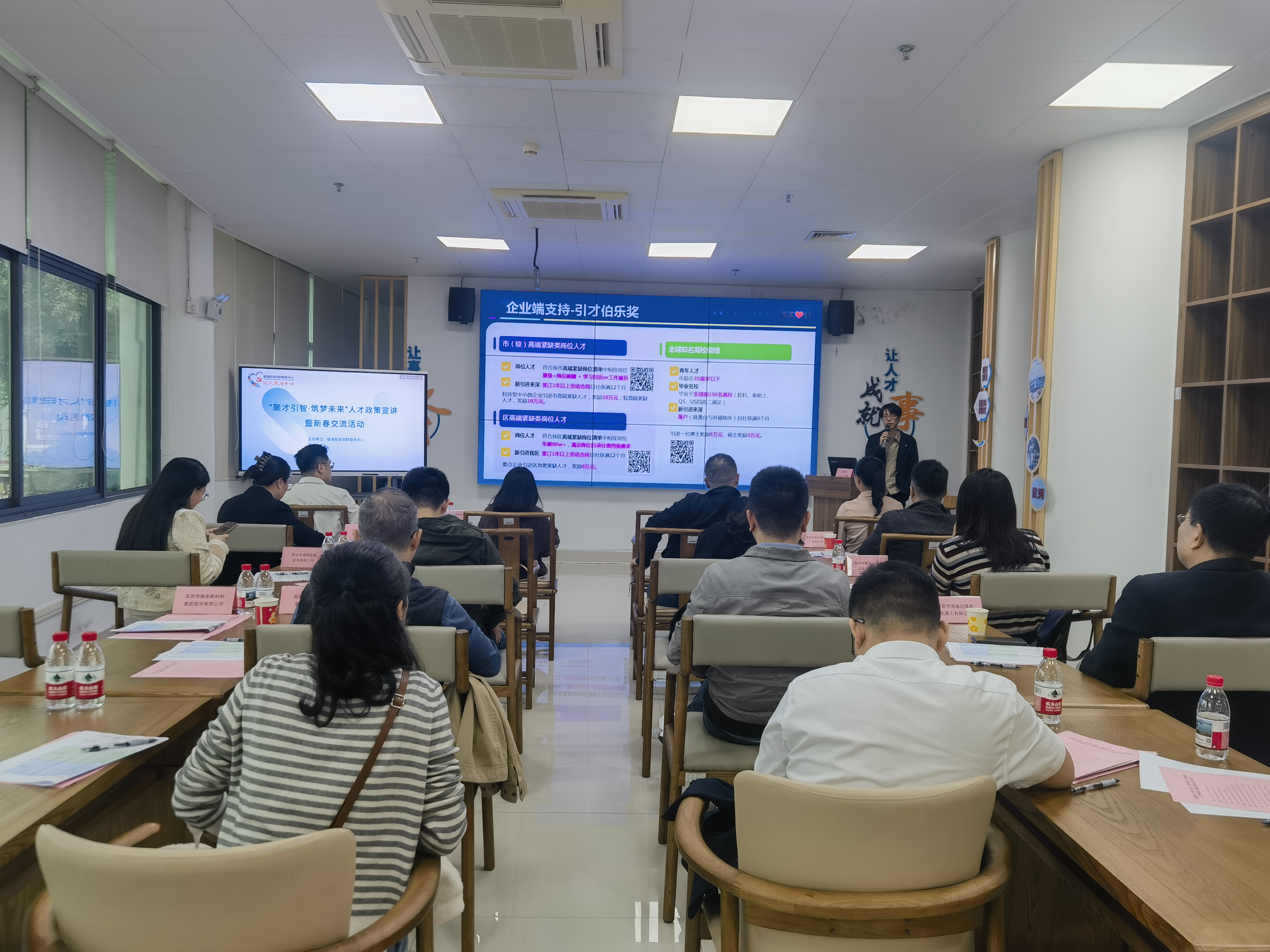 才聚福海，福满新春 这场人才活动既有政策干货又有年味手作