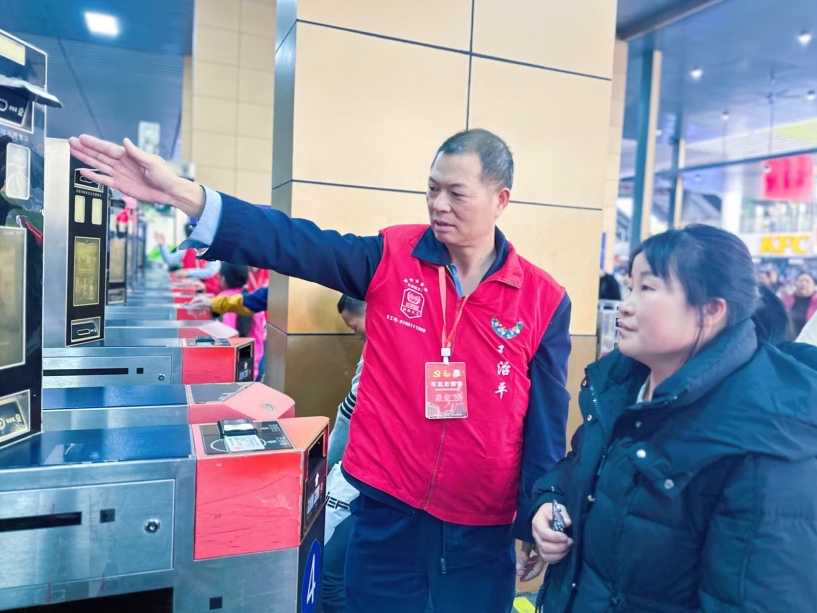 新春走基层｜火车站志愿者王治平：为返乡人搭起暖心便民桥