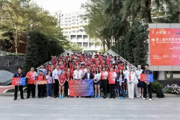 春节里的“万里奔赴”！中美青少年南山挥拍迎新春
