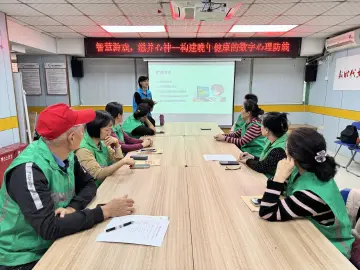 罗湖翠岭社区举办智慧游戏活动，助力长者构建健康数字心理防线